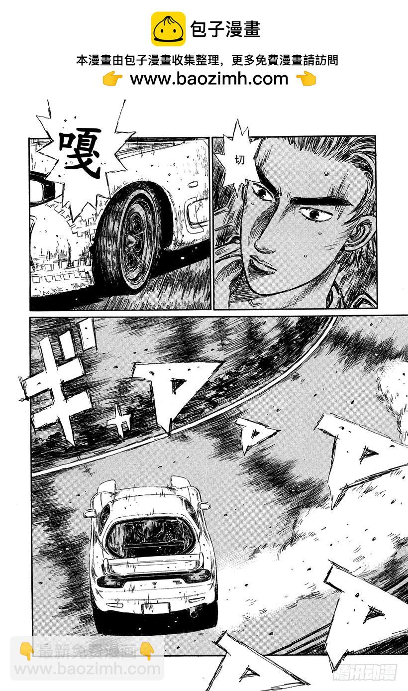 Vol.341 响彻在绝望深渊的1