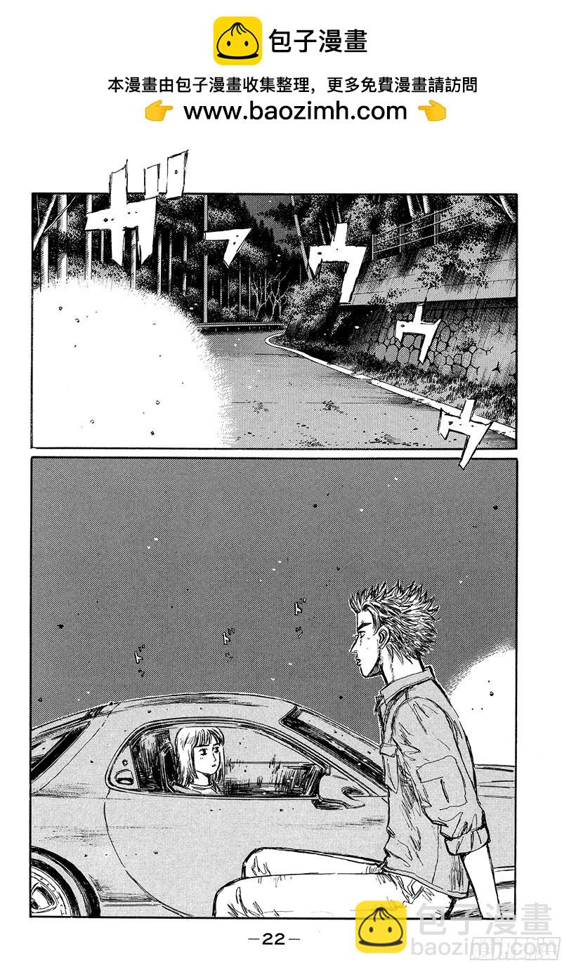 Vol.341 响彻在绝望深渊的9