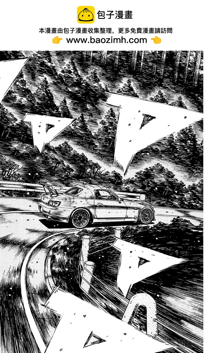 Vol.378 幽灵路线（后篇）1