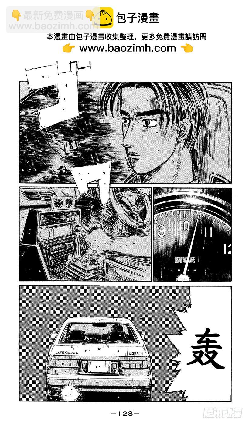 Vol.384 神之手慌了！！1