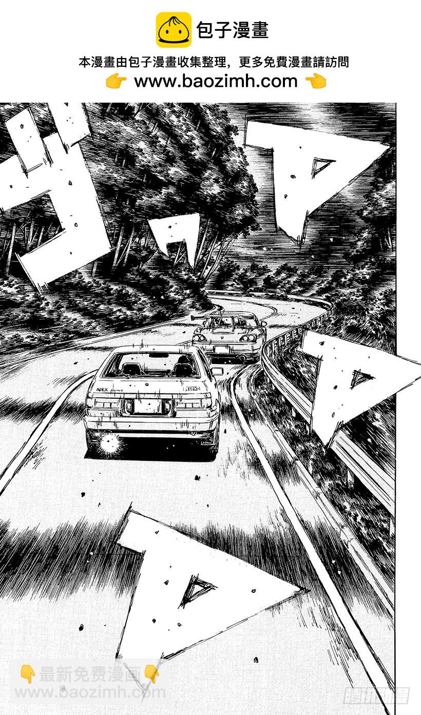 Vol.384 神之手慌了！！2