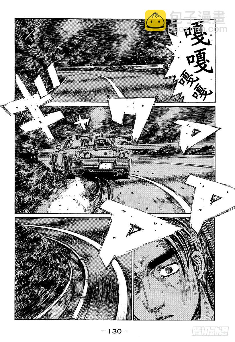 Vol.384 神之手慌了！！3