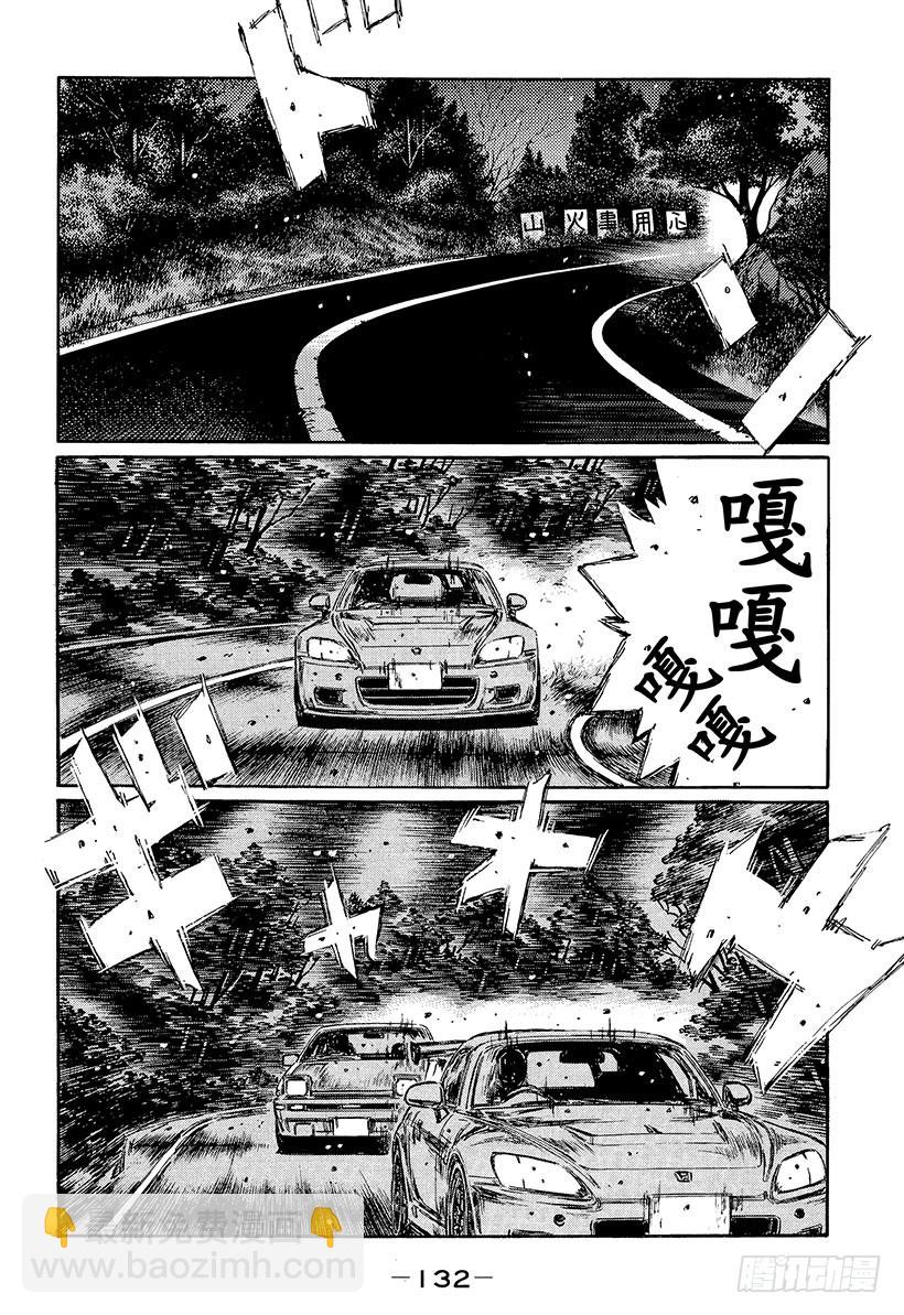 Vol.384 神之手慌了！！5