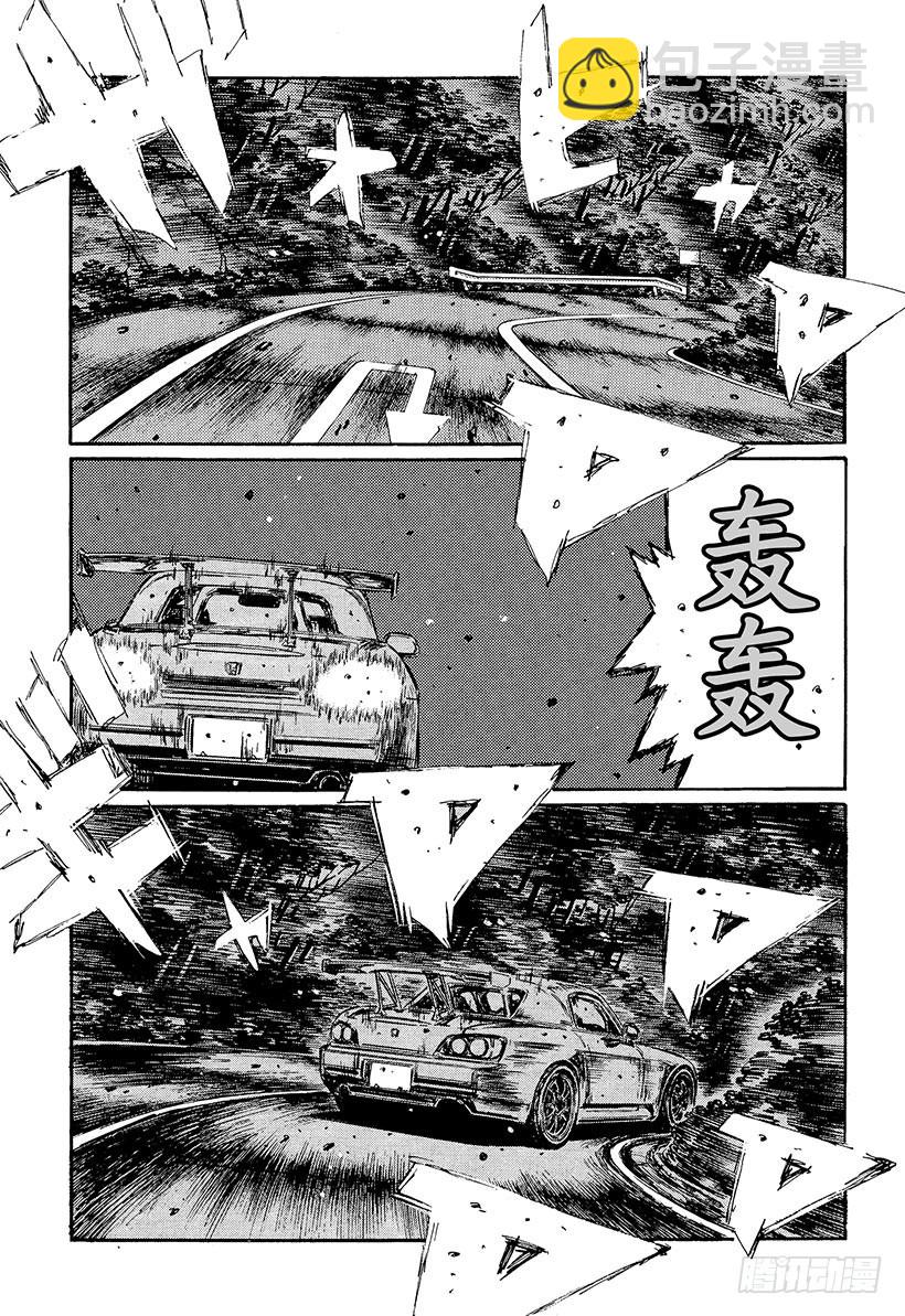 Vol.384 神之手慌了！！6