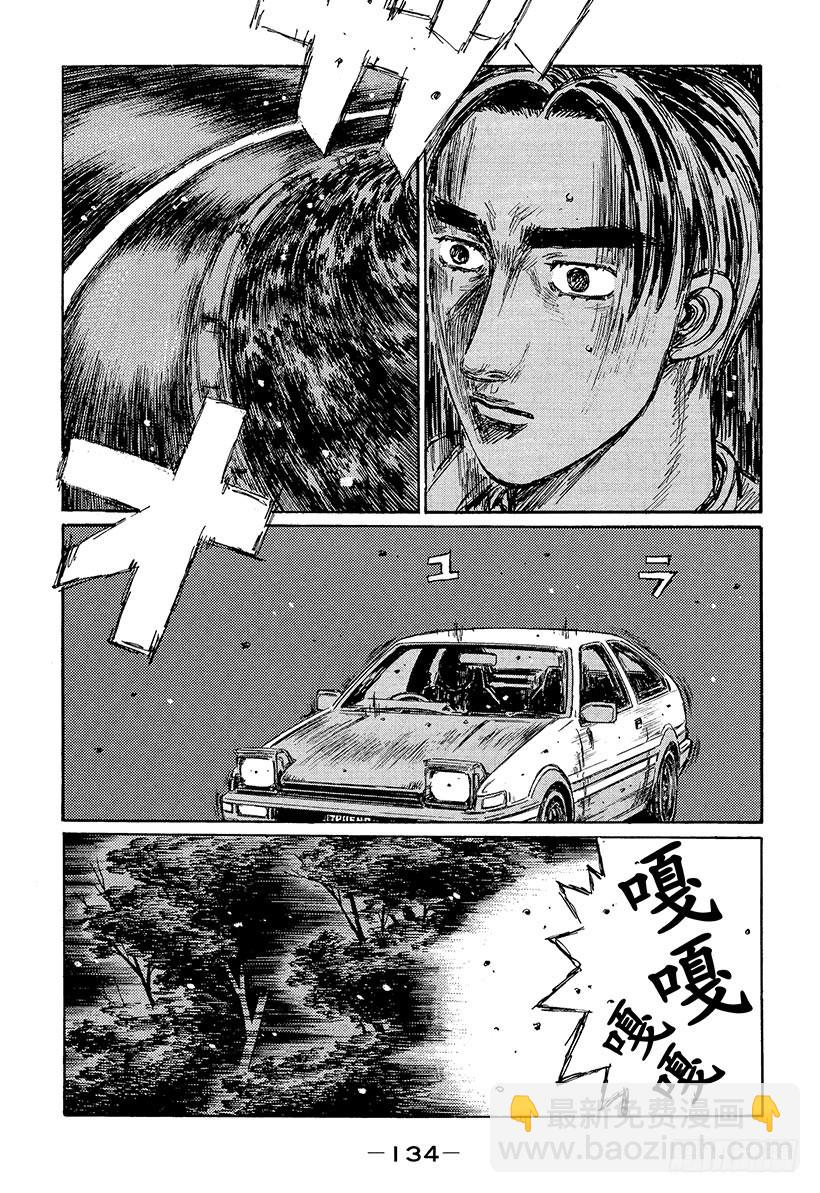 Vol.384 神之手慌了！！7
