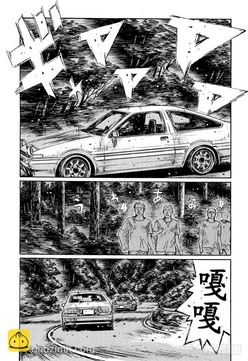 Vol.384 神之手慌了！！8