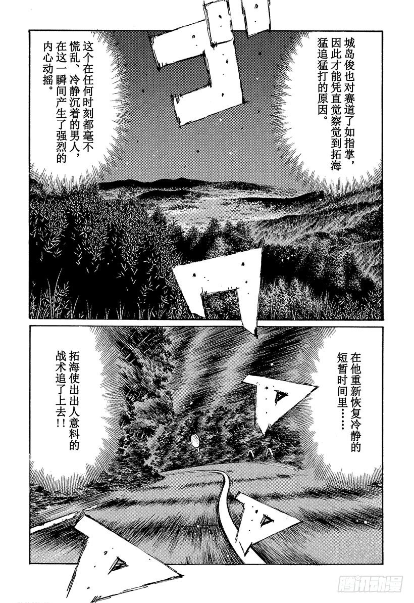 Vol.386 击破单手操盘！！0