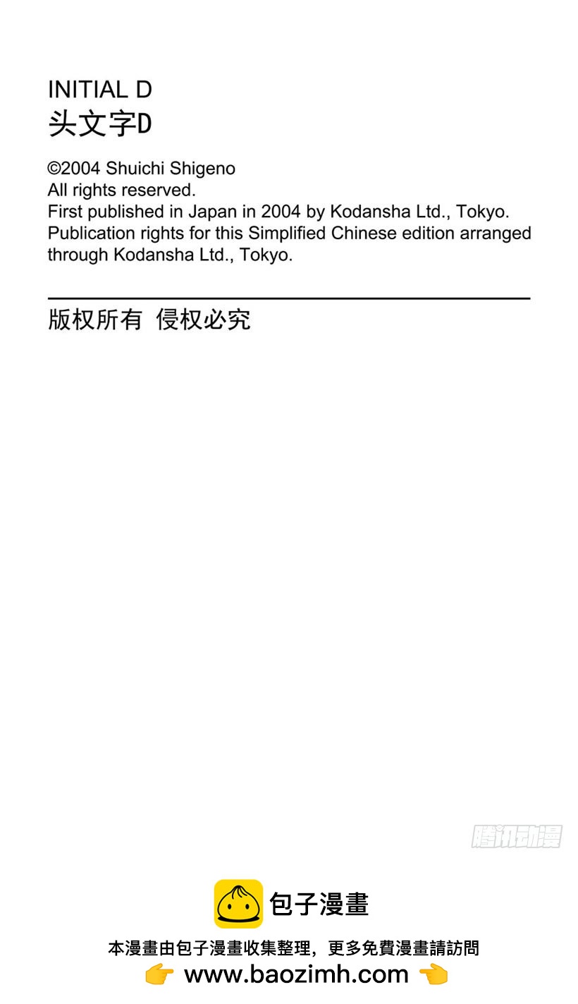 Vol.386 击破单手操盘！！10