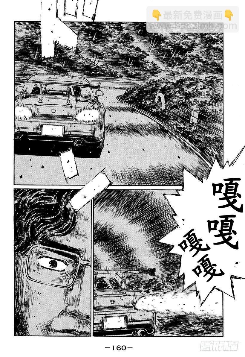 Vol.386 击破单手操盘！！5