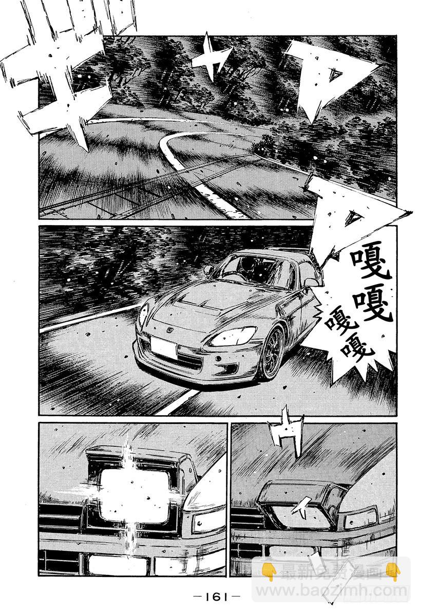 Vol.386 击破单手操盘！！6