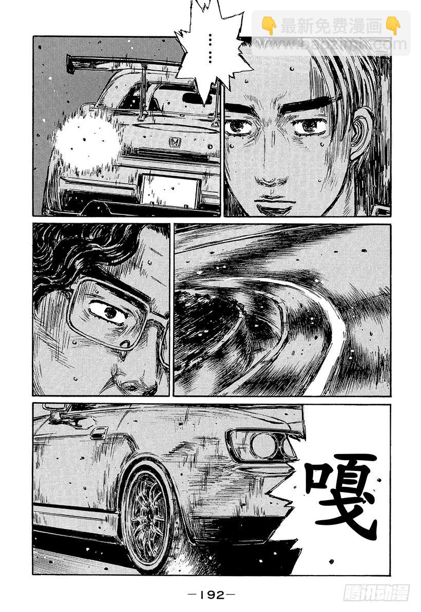 Vol.389 没有完结的比赛（7