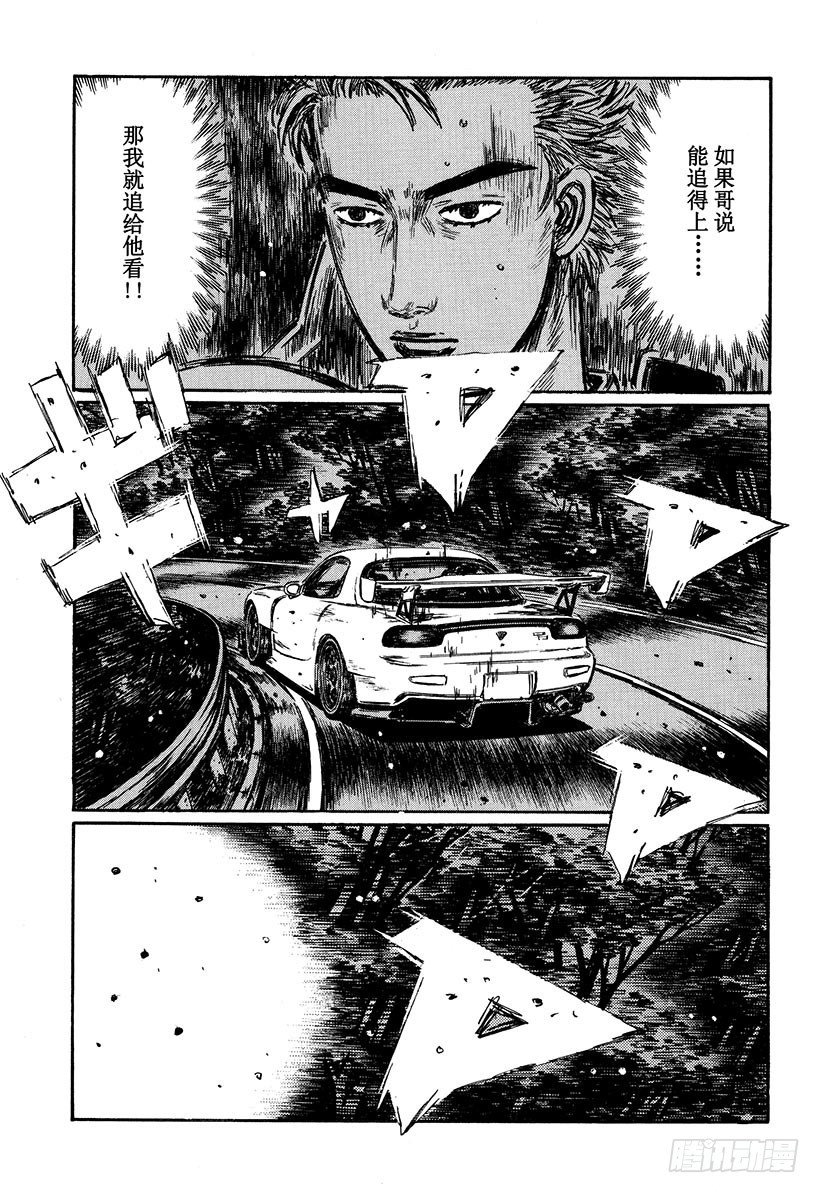 Vol.401 折返点0