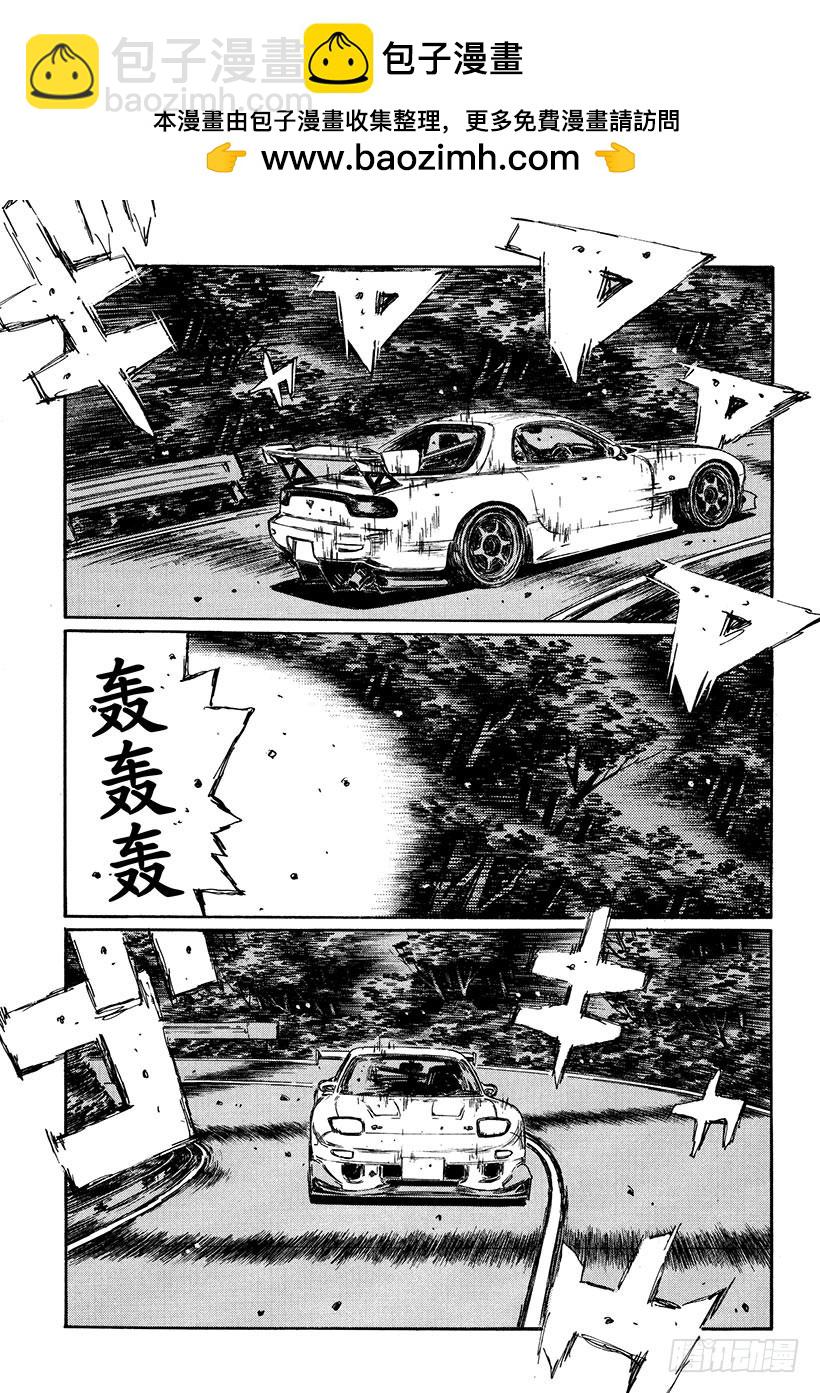 Vol.401 折返点4