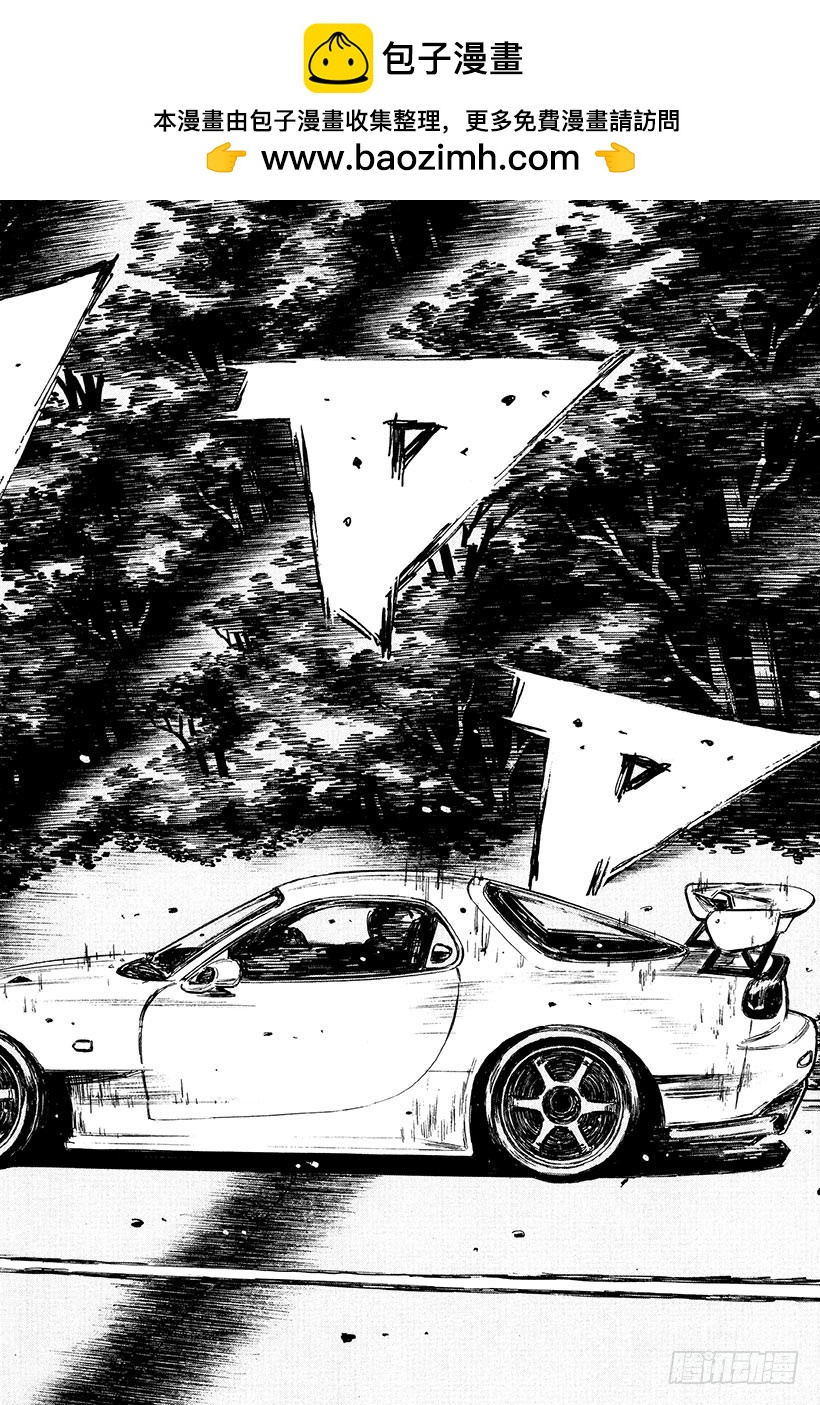 Vol.410 怒涛般的冲刺1
