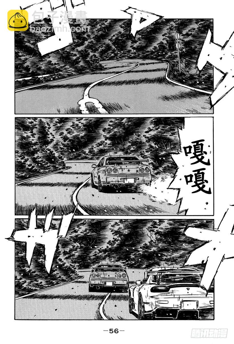 Vol.410 怒涛般的冲刺3