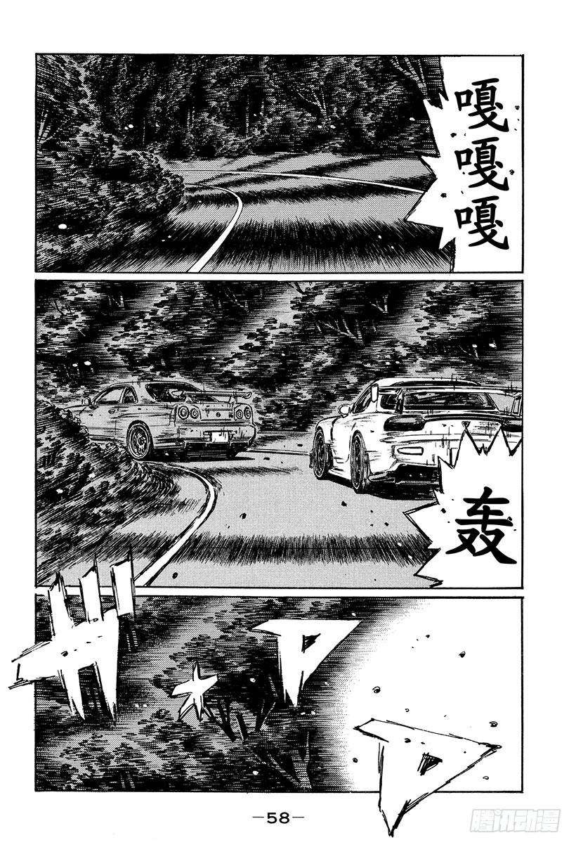 Vol.410 怒涛般的冲刺5