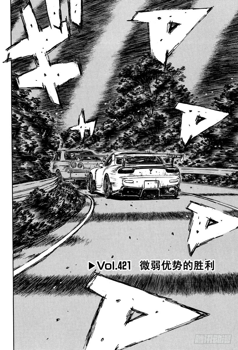 Vol.421 微弱优势的胜利0