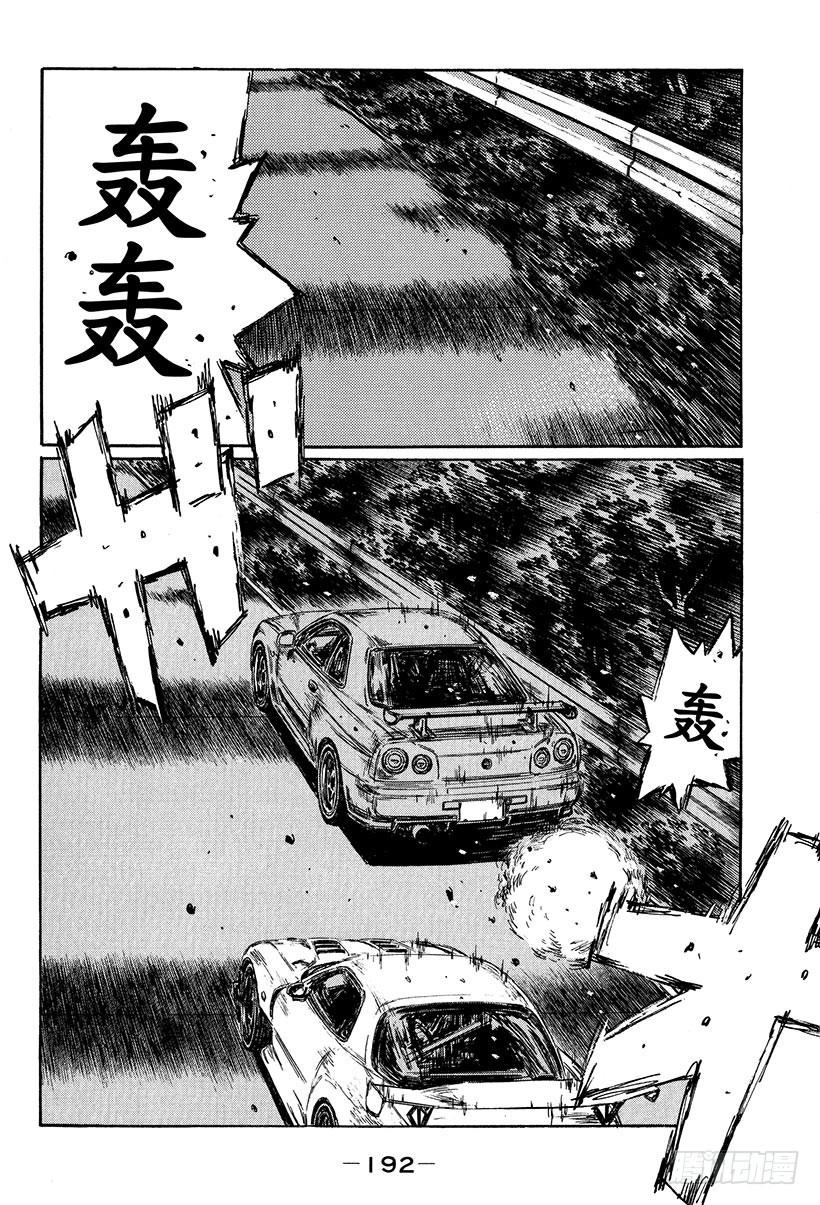 Vol.421 微弱优势的胜利2