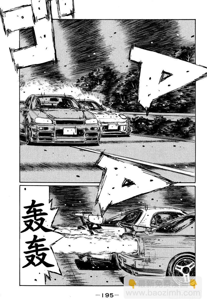 Vol.421 微弱优势的胜利5