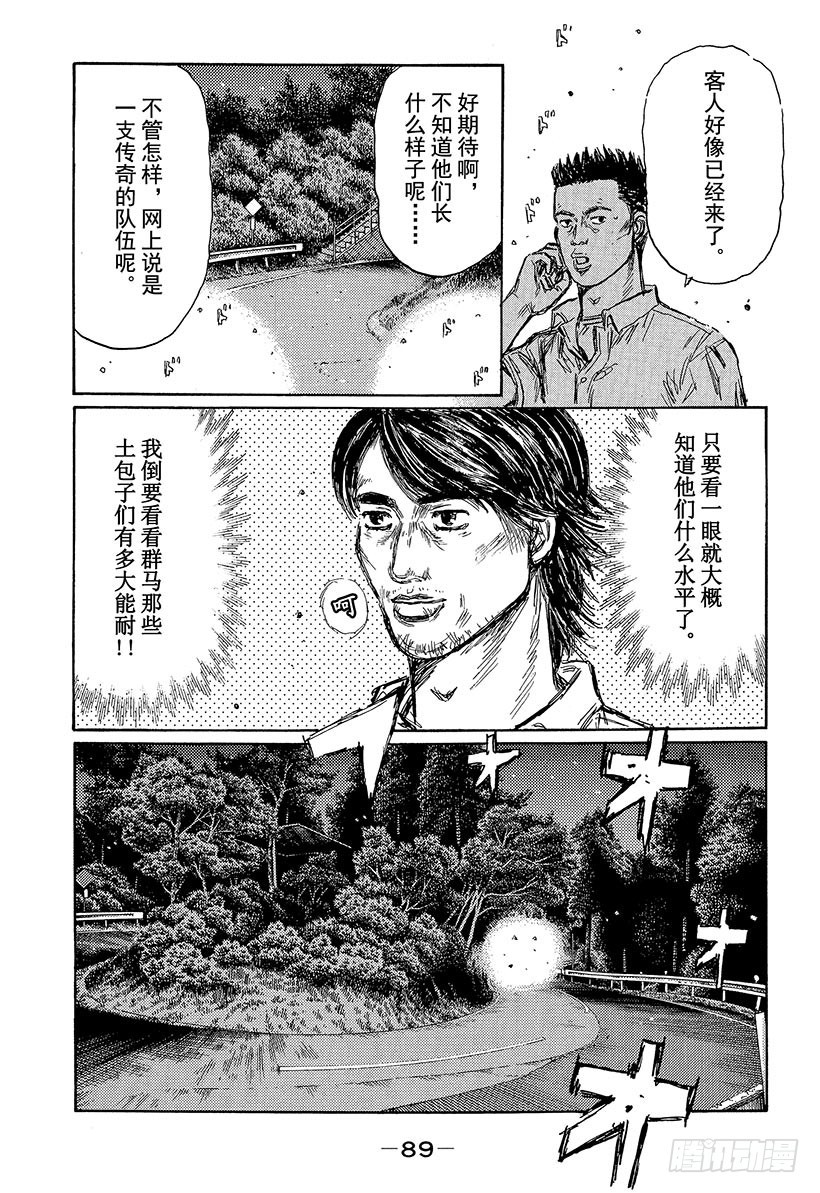 Vol.448 展开练习（后篇）4