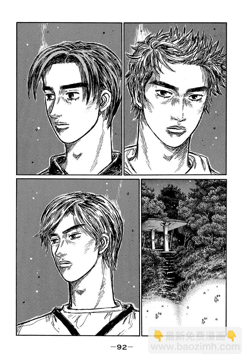 Vol.448 展开练习（后篇）7