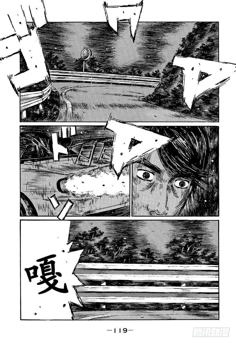 Vol.466 激战的预感（后篇0