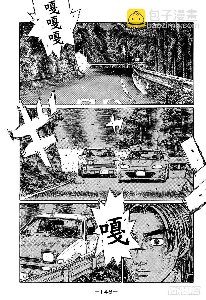 Vol.468 东道主的优势4