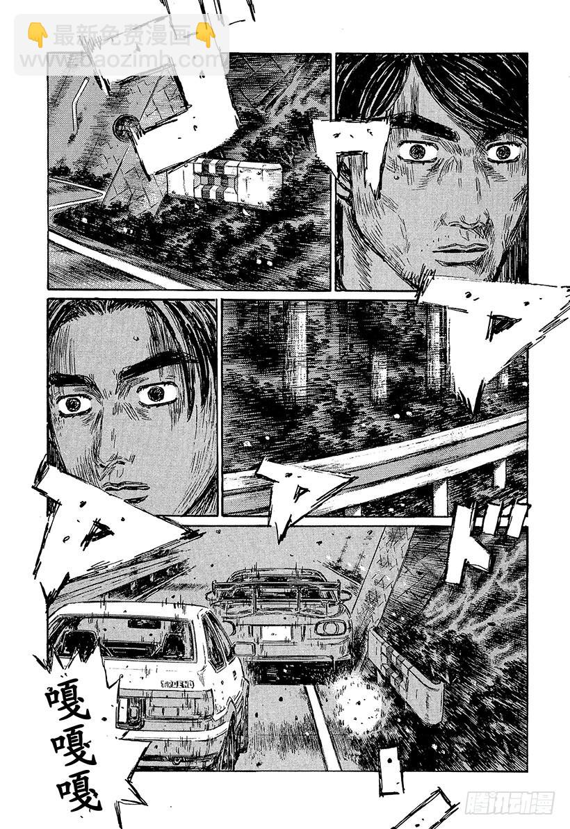 Vol.468 东道主的优势6