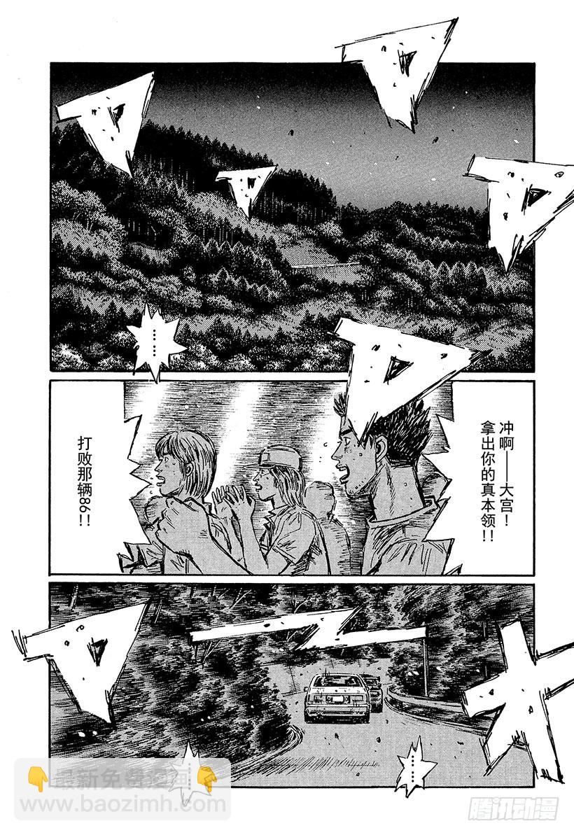 Vol.471 通过中间点（后篇5