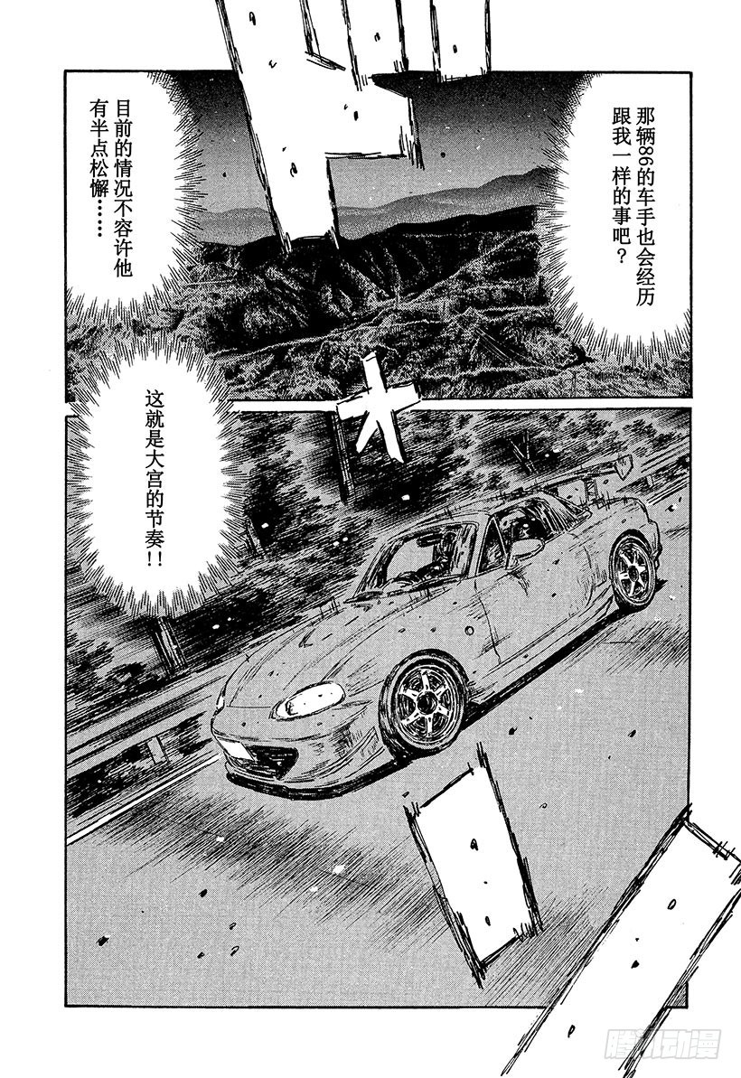 Vol.471 通过中间点（后篇7