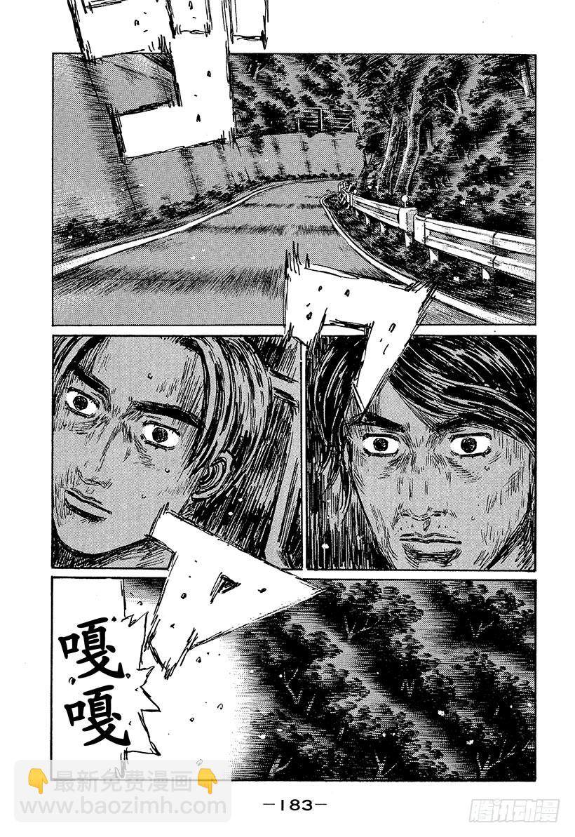 Vol.471 通过中间点（后篇8