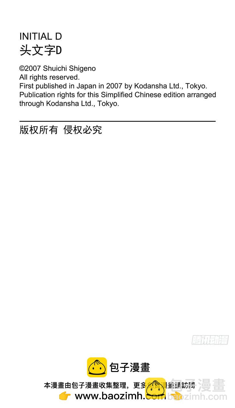 Vol.473 大宫觉醒（后篇）12