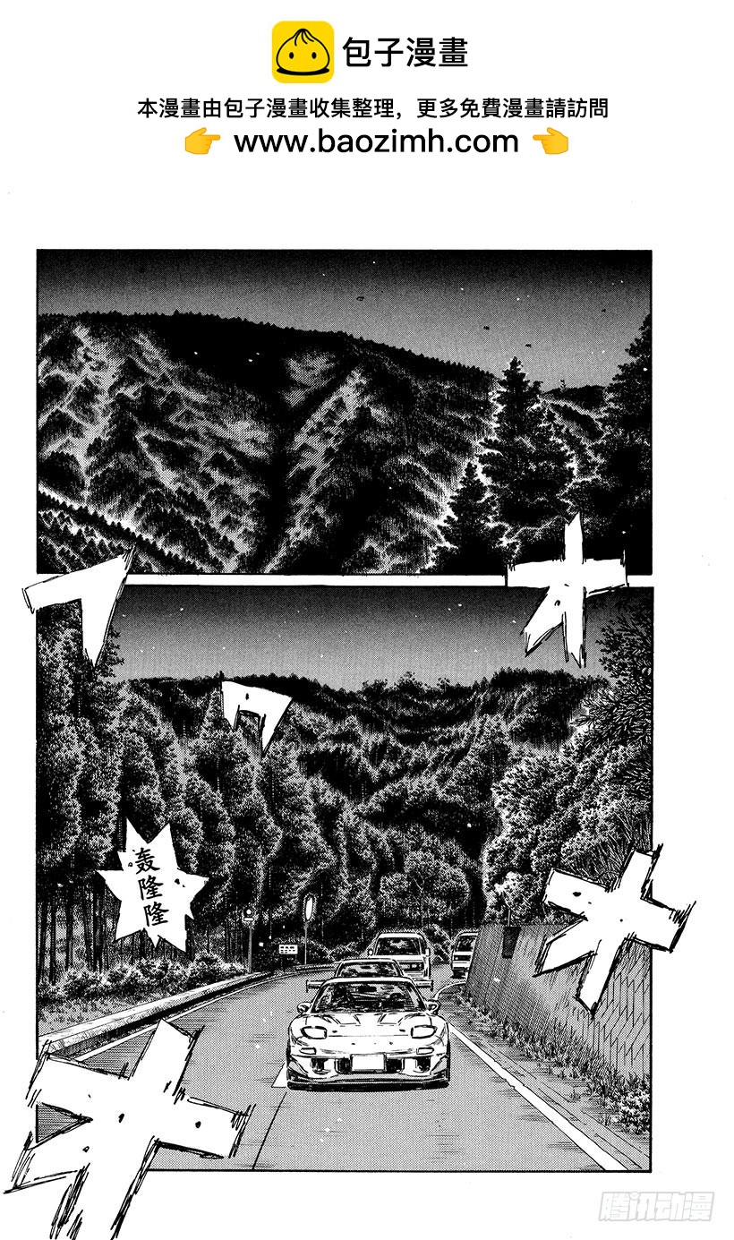 Vol.484 第二主线1