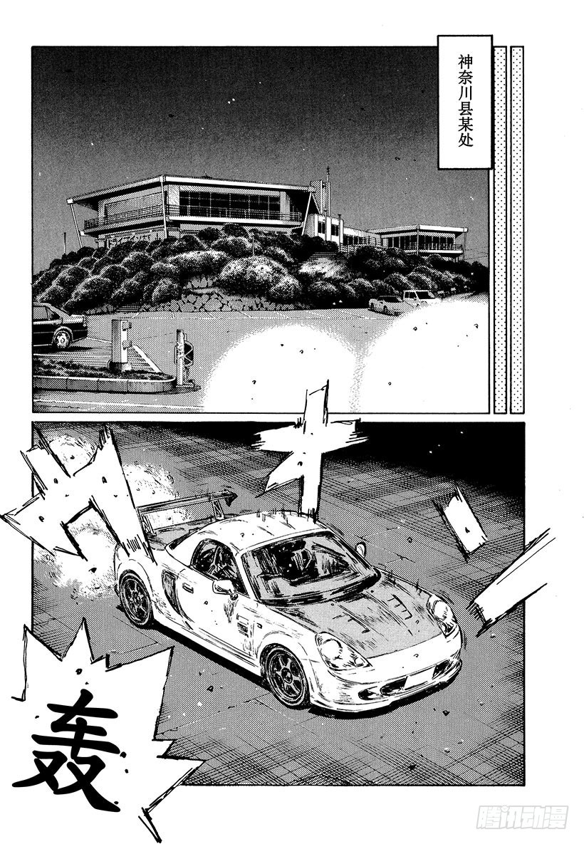 Vol.484 第二主线7