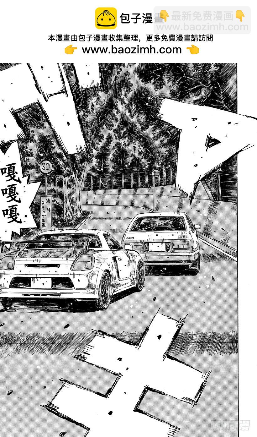 Vol.502 山路巨匠1