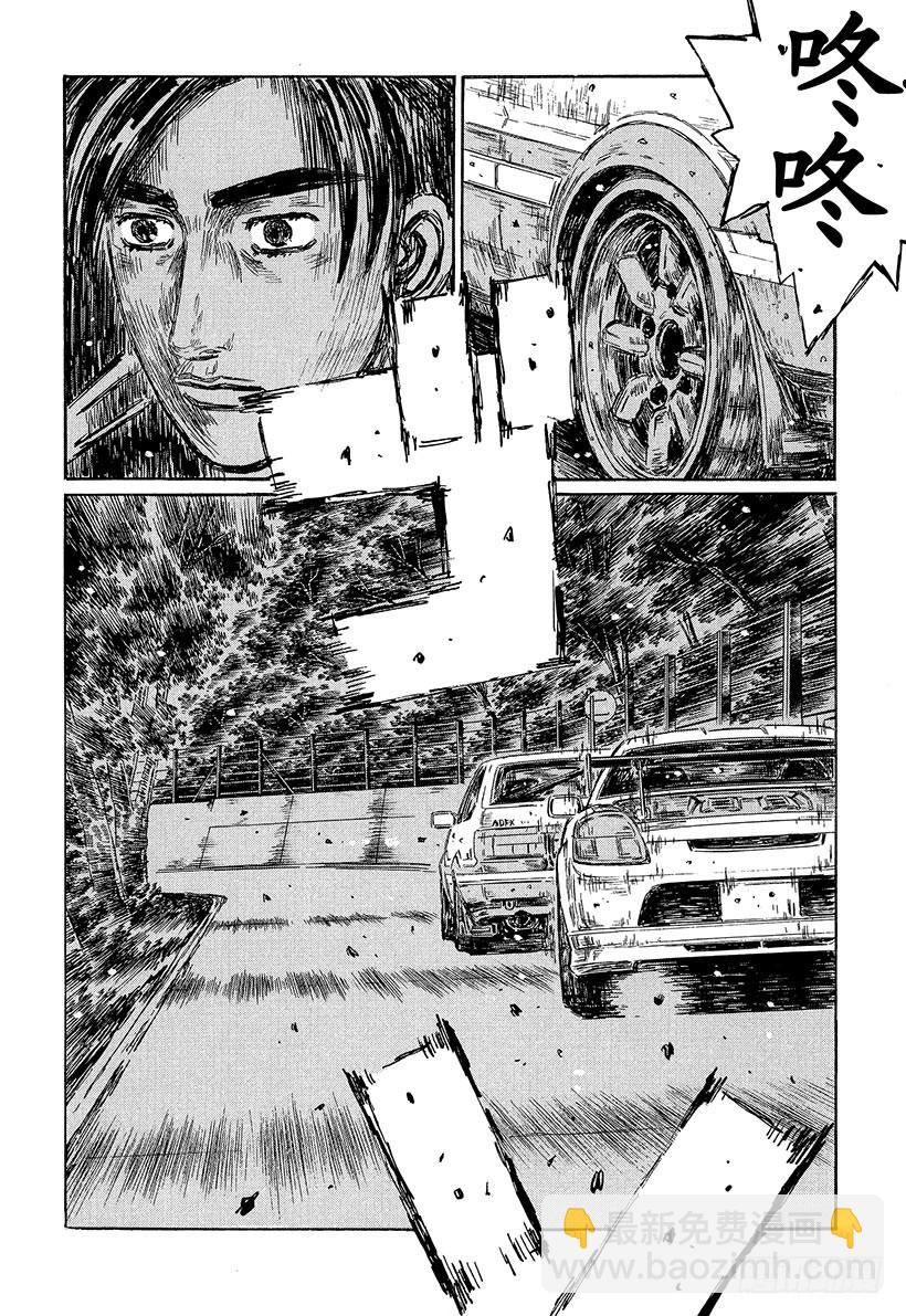 Vol.502 山路巨匠2