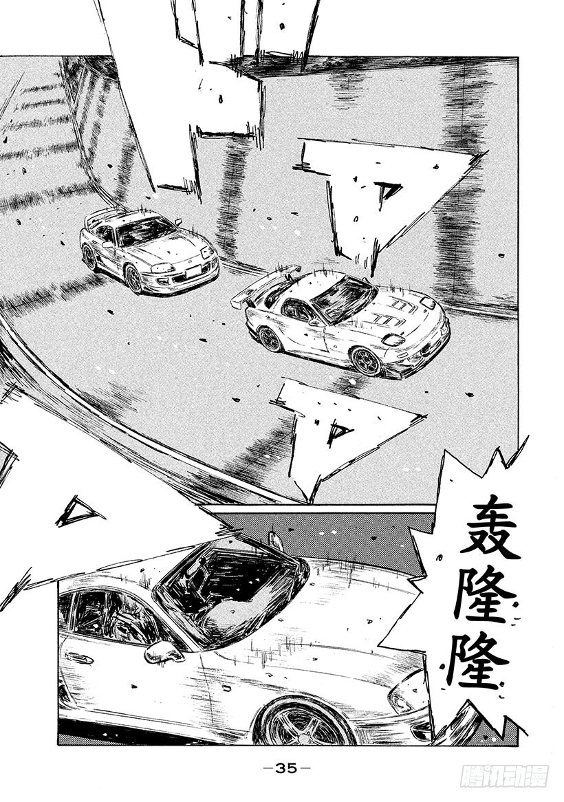 Vol.522 特训（后篇）4