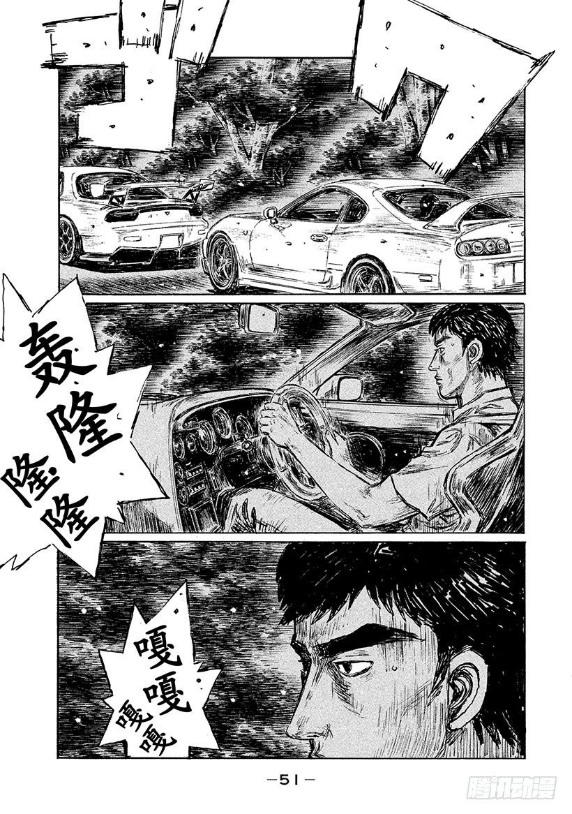 Vol.524 成长（后篇）0