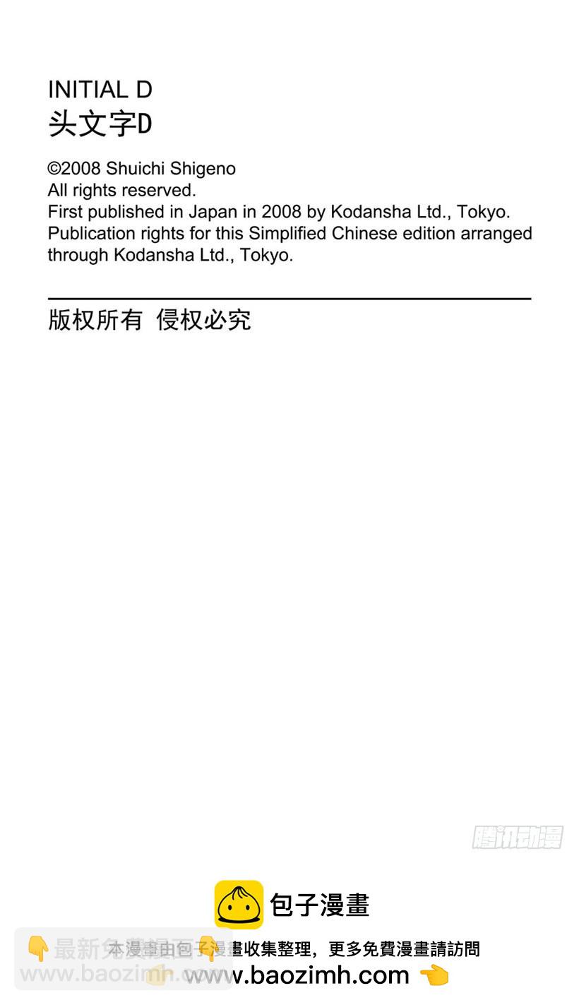 Vol.524 成长（后篇）10