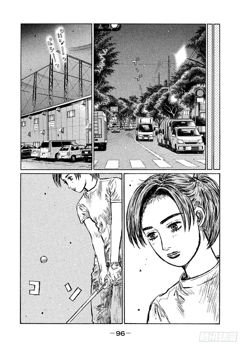 Vol.548 D计划VS.回旋4