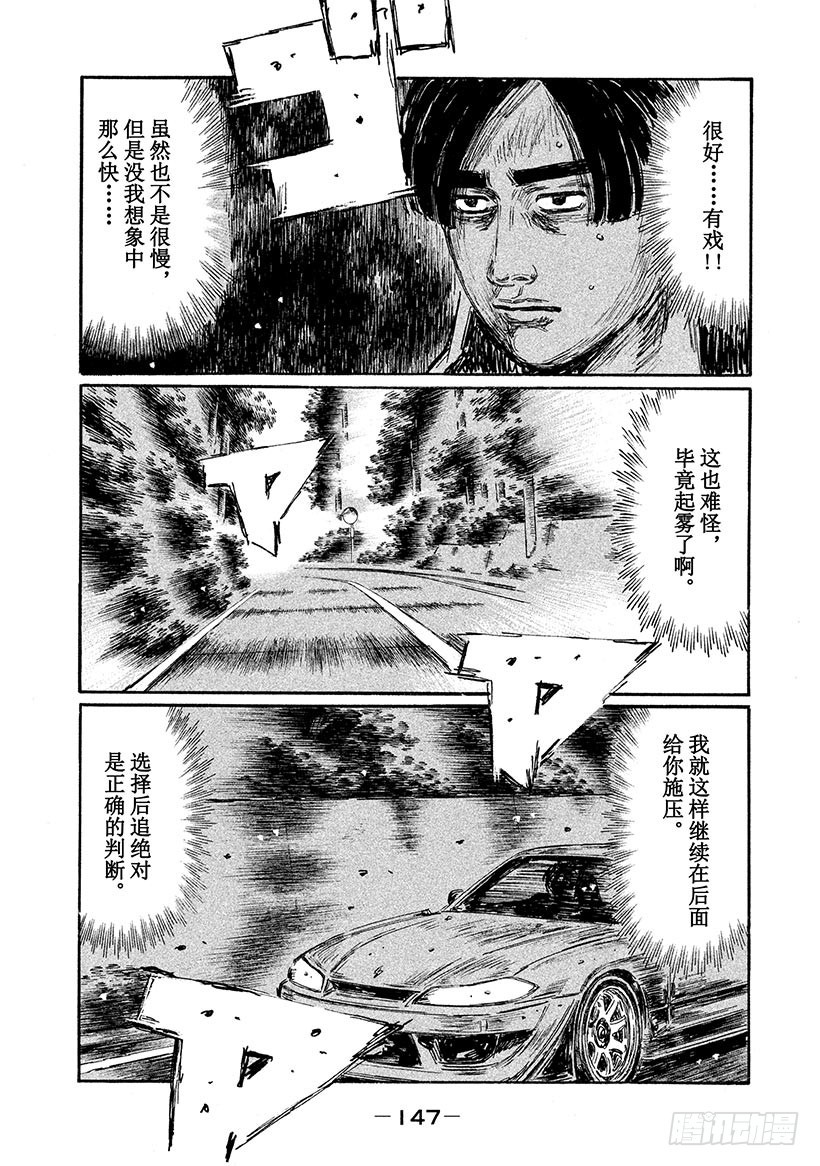 Vol.571 白色翅膀10