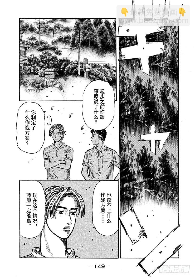 Vol.571 白色翅膀12