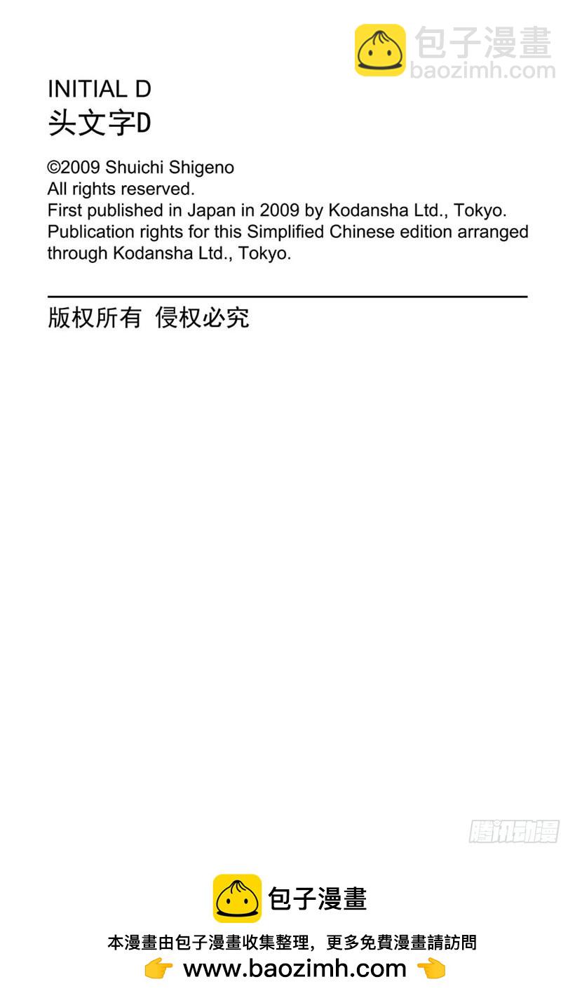 Vol.571 白色翅膀14