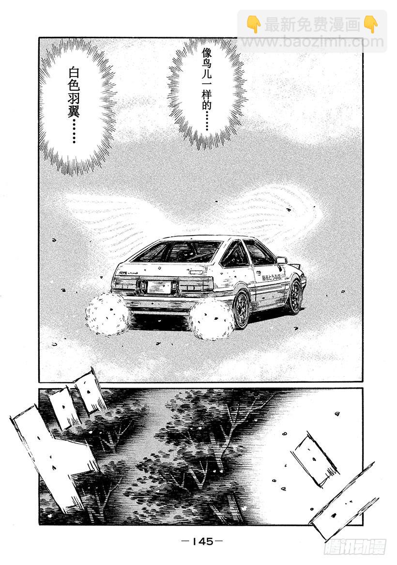 Vol.571 白色翅膀8