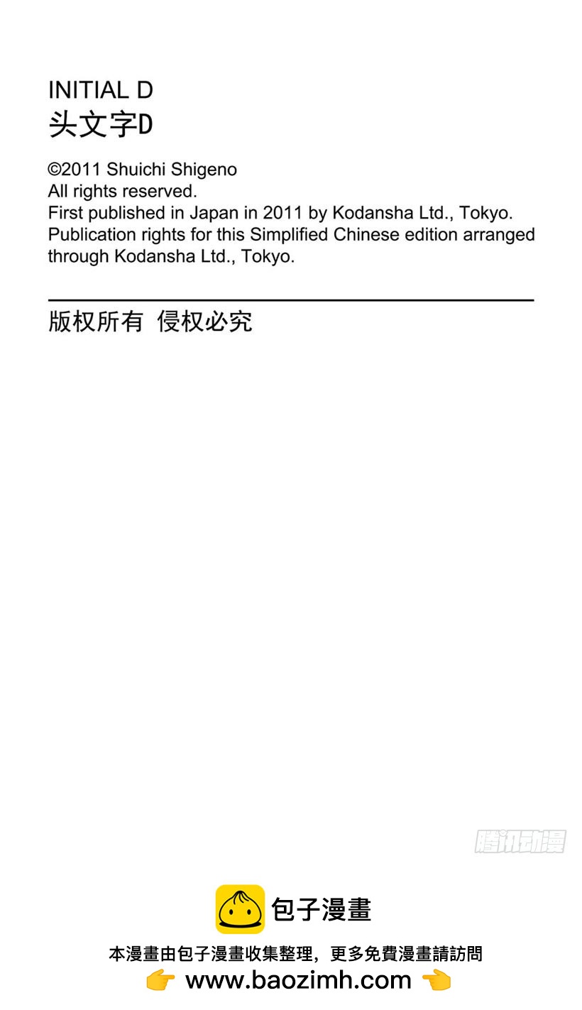 Vol.598 转向不足10