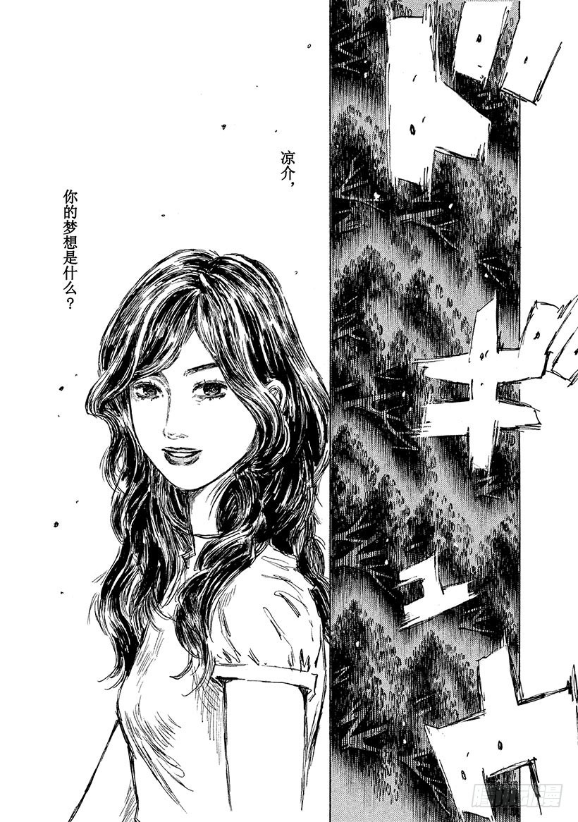 Vol.598 转向不足6