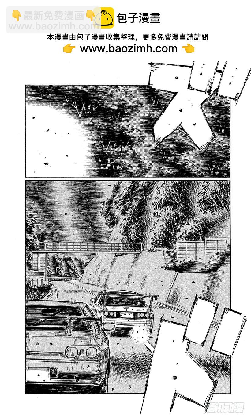 Vol.599 转向不足（后篇）7
