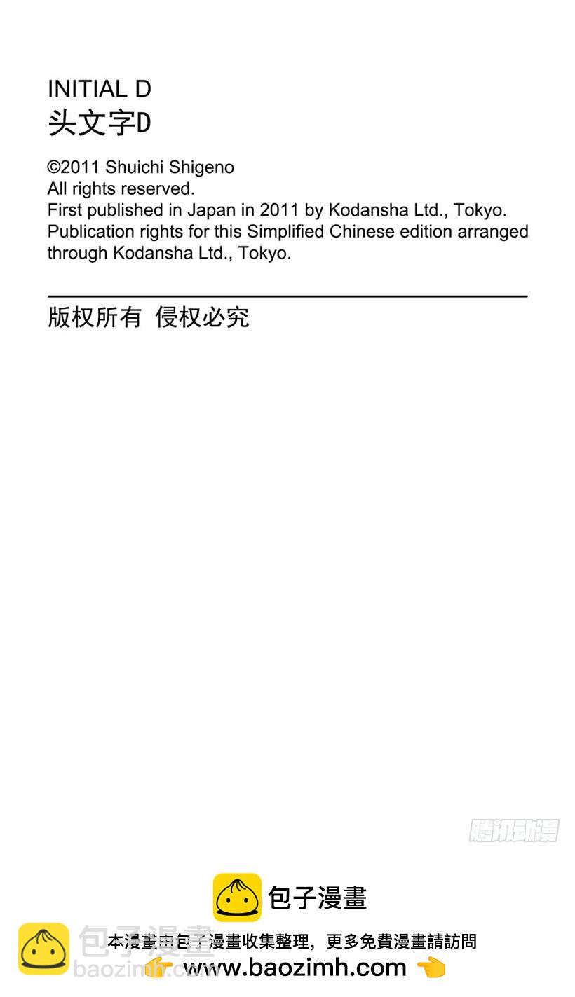 Vol.618 胜率百分之二十（9