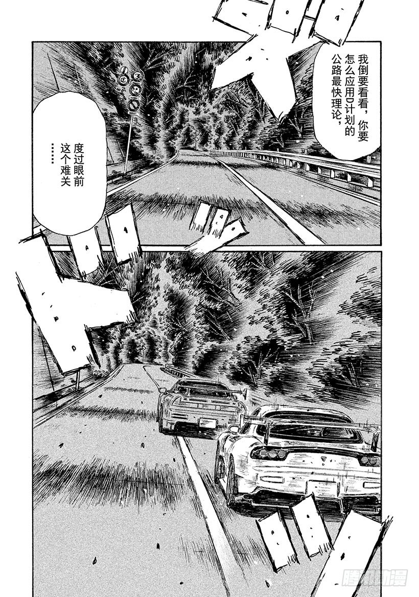Vol.631 共同点（后篇）12