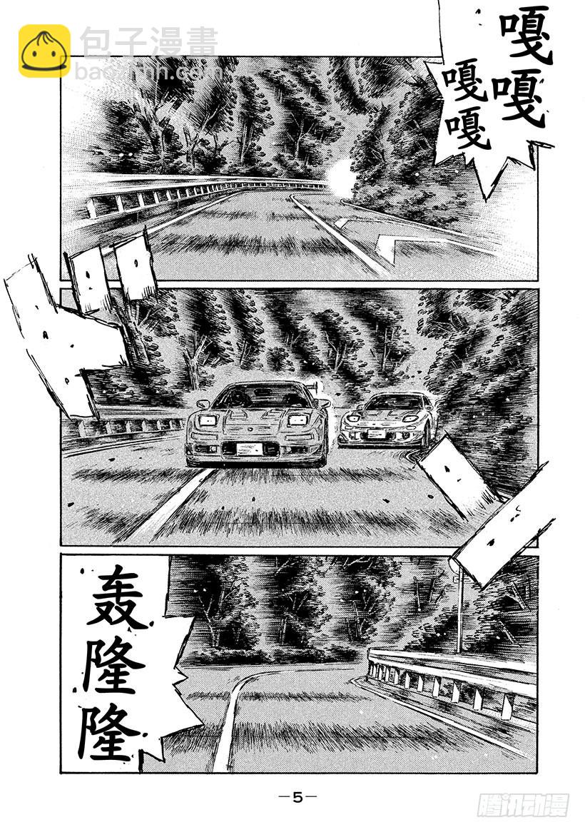 Vol.631 共同点（后篇）5